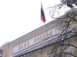ЦБ отозвал лицензии у двух банков - из Мордовии и из Дагестана ЦБ отозвал лицензии у двух банков - из Мордовии и из Дагестана