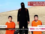 Боевики группировки "Исламское государство" (ИГ) опубликовали в Сети видео, на котором угрожают казнить двух японских заложников, если им в течение 72 часов не будет выплачен выкуп в размере 200 миллионов долларов