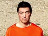 Боевики ИГ угрожают казнить двух японцев, требуя выкуп в 200 млн долларов Боевики ИГ угрожают казнить двух японцев, требуя выкуп в 200 млн долларов