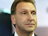 Российскую делегацию возглавляет первый вице-премьер Игорь Шувалов. Он будет работать в Давосе один день, 23 января, и примет участие в двух сессиях Российскую делегацию возглавляет первый вице-премьер Игорь Шувалов. Он будет работать в Давосе один день, 23 января, и примет участие в двух сессиях