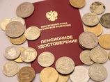 На совещании у Путина министры договорились не индексировать пенсии сверх плана На совещании у Путина министры договорились не индексировать пенсии сверх плана