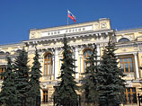 Объем международных резервов РФ с 9 по 16 января 2015 года уменьшился на 6,8 млрд долларов - с 386,2 млрд до 379,4 млрд долларов Объем международных резервов РФ с 9 по 16 января 2015 года уменьшился на 6,8 млрд долларов - с 386,2 млрд до 379,4 млрд долларов