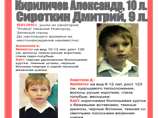 "Найден повешенным": в Нижнем Новгороде обнаружили тело главврача детского санатория, откуда сбежали двое мальчиков "Найден повешенным": в Нижнем Новгороде обнаружили тело главврача детского санатория, откуда сбежали двое мальчиков