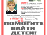 "Найден повешенным": в Нижнем Новгороде обнаружили тело главврача детского санатория, откуда сбежали двое мальчиков