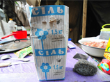 Роспотребнадзор запретил импорт пищевой соли украинского госпредприятия "Артемсоль"