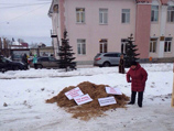 Рядом с кучей поставлен картонный домик с портретами градоначальника и депутата свердловского Заксобрания Максима Серебренникова Рядом с кучей поставлен картонный домик с портретами градоначальника и депутата свердловского Заксобрания Максима Серебренникова