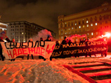 В центре Москвы полиция пресекла акцию в поддержку летчицы Надежды Савченко