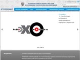 Главред "Эха Москвы" обвинил в суде Роскомнадзор в незаконном вынесении предупреждения, ведомство заподозрило "режиссуру" прямого эфира Главред "Эха Москвы" обвинил в суде Роскомнадзор в незаконном вынесении предупреждения, ведомство заподозрило "режиссуру" прямого эфира