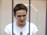 Власти России отказались отпускать на свободу летчицу Савченко, получившую иммунитет в ПАСЕ