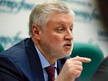 Россия должна зеркально ответить на задержание в Соединенных Штата гражданина РФ Евгения Бурякова по подозрению в экономическом шпионаже. Так прокомментировал новый шпионский скандал между РФ и США Сергей Миронов Россия должна зеркально ответить на задержание в Соединенных Штата гражданина РФ Евгения Бурякова по подозрению в экономическом шпионаже. Так прокомментировал новый шпионский скандал между РФ и США Сергей Миронов