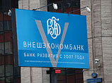 На троих россиян, подозреваемых в тайном сборе информации в США, ФБР вышло при расследовании шпионского скандала 2010 года На троих россиян, подозреваемых в тайном сборе информации в США, ФБР вышло при расследовании шпионского скандала 2010 года