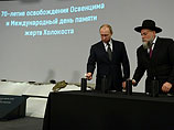 Путин призвал мировое сообщество совместно противостоять угрозам неонацизма и терроризма в современном обществе. "Отдавая дань нашей памяти, мы должны смотреть в будущее", - заявил он Путин призвал мировое сообщество совместно противостоять угрозам неонацизма и терроризма в современном обществе. "Отдавая дань нашей памяти, мы должны смотреть в будущее", - заявил он