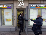 Согласно информации на сайте, в России в настоящий момент существуют всего 19 отделений банка "Связной" и около трех тысяч центров мобильной связи Согласно информации на сайте, в России в настоящий момент существуют всего 19 отделений банка "Связной" и около трех тысяч центров мобильной связи