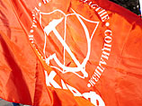 Коммунисты устроили митинг у здания Госдумы в поддержку депутата Бессонова Коммунисты устроили митинг у здания Госдумы в поддержку депутата Бессонова