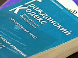 Военная прокуратура проверяет сомнительную сделку с землей Сердюкова и экс-губернатора Юрченко Военная прокуратура проверяет сомнительную сделку с землей Сердюкова и экс-губернатора Юрченко