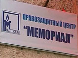 Минюст заявил об устранении нарушений, выявленных в работе "Мемориала", Верховный суд прекратил дело о его ликвидации