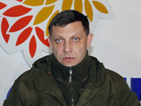 Журналисты узнали о базировании в Петербурге "учебного центра" для желающих повоевать на Донбассе Журналисты узнали о базировании в Петербурге "учебного центра" для желающих повоевать на Донбассе