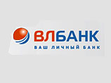 "Ваш Личный Банк" и "АкадемРусБанк" лишились лицензии