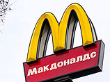 Рестораны McDonald's массово проверяли и закрывали по инициативе правительства Рестораны McDonald's массово проверяли и закрывали по инициативе правительства