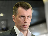 Прохоров раскритиковал власть за отсутствие стратегии по выходу из кризиса и предложил свой план Прохоров раскритиковал власть за отсутствие стратегии по выходу из кризиса и предложил свой план