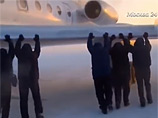Работники аэропорта Игарки, где пассажиры подтолкнули примерзший Ту-134, уволены и оштрафованы