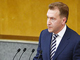 Первый вице-премьер Игорь Шувалов, представляя план, объяснил, что правительство без согласования с Государственной думой не будет брать на себя ответственность по расширению параметров бюджета, увеличивая дефицит