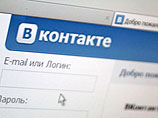 Причиной внимания правоохранителей стал перепост на странице "ВКонтакте" информации о несанкционированном митинге в Минеральных водах