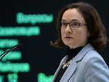 Набиуллина призвала обратить внимание на "фундаментальные вещи" в российской экономике Набиуллина призвала обратить внимание на "фундаментальные вещи" в российской экономике