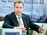 Шувалов отметил, что при проведении антикризисных мероприятий правительство сконцентрируется на поддержке людей, а не собственников предприятий
