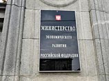 "Коммерсант": новый прогноз МЭР - бюджетные последствия дешевой нефти "Коммерсант": новый прогноз МЭР - бюджетные последствия дешевой нефти