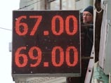 Bloomberg думает, что рубль пошел искать новое дно

