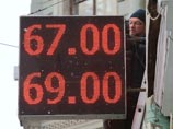 Bloomberg думает, что рубль пошел искать новое дно
Bloomberg думает, что рубль пошел искать новое дно