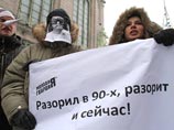 Российский Минюст отказал Мавроди в регистрации партии "МММ"
