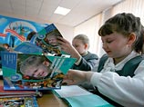 Преподавать религию со второго по девятый класс в российских школах могут начать в 2017 году Преподавать религию со второго по девятый класс в российских школах могут начать в 2017 году