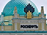 Набиуллина: размещение облигаций "Роснефти" в декабре было "фактором давления" на рубль
Набиуллина: размещение облигаций "Роснефти" в декабре было "фактором давления" на рубль
