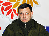 Напомним, накануне глава ДНР Александр Захарченко заявил о намерении объявить в республике всеобщую мобилизацию Напомним, накануне глава ДНР Александр Захарченко заявил о намерении объявить в республике всеобщую мобилизацию