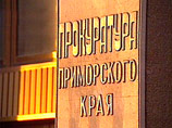 Прокуратура начала проверку на заводе "Звезда", который специализируется на ремонте атомных субмарин Прокуратура начала проверку на заводе "Звезда", который специализируется на ремонте атомных субмарин