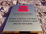 Судебные приставы откажутся от SMS-уведомлений из-за дороговизны этой услуги: они будут экономить Судебные приставы откажутся от SMS-уведомлений из-за дороговизны этой услуги: они будут экономить