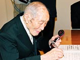 Старейшему мужчине на Земле - долгожителю японцу Сакари Момои исполнилось 112 лет Старейшему мужчине на Земле - долгожителю японцу Сакари Момои исполнилось 112 лет