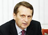 Нарышкин увидел выход из "спирали недоверия" в Европе и дал совет Бушу-младшему Нарышкин увидел выход из "спирали недоверия" в Европе и дал совет Бушу-младшему