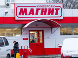 "Коммунисты России" и ЛДПР высказались за бойкот магазинам "Магнит" после инцидента со смертью блокадницы
