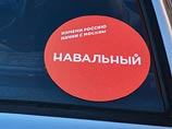 К соратнику Навального нагрянули с очередным обыском по "картинному" делу