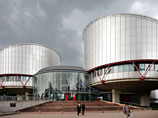 Россия обжаловала в суде Гааги решение по иску экс-акционеров ЮКОСа на 50 млрд долларов