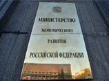 Минэкономразвития опубликовало список системообразующих предприятий, которые могут рассчитывать на антикризисную поддержку Минэкономразвития опубликовало список системообразующих предприятий, которые могут рассчитывать на антикризисную поддержку