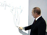 В Екатеринбурге продают шоколадки, обертку для которых придумал Путин В Екатеринбурге продают шоколадки, обертку для которых придумал Путин