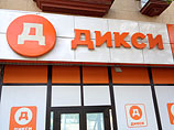 Торговая сеть "Дикси" замораживает цены на "социальный набор" продуктов Торговая сеть "Дикси" замораживает цены на "социальный набор" продуктов