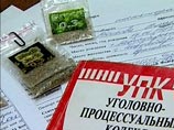 ФСКН отчиталась о ликвидации крупнейшей банды торговцев смертельными "спайсами", намекнув на "украинский след" ФСКН отчиталась о ликвидации крупнейшей банды торговцев смертельными "спайсами", намекнув на "украинский след"