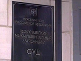 Пресса узнала о еще одном россиянине, арестованном за госизмену: это экс-сотрудник Московского патриархата Пресса узнала о еще одном россиянине, арестованном за госизмену: это экс-сотрудник Московского патриархата
