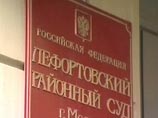 В Лефортовском суде Москвы указали, что Минакову уже была выбрана мера пресечения на время следствия: его было решено заключить под стражу на два месяца В Лефортовском суде Москвы указали, что Минакову уже была выбрана мера пресечения на время следствия: его было решено заключить под стражу на два месяца