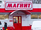 Сеть магазинов "Магнит" опять подверглась критике из-за нового инцидента со старушкой Сеть магазинов "Магнит" опять подверглась критике из-за нового инцидента со старушкой